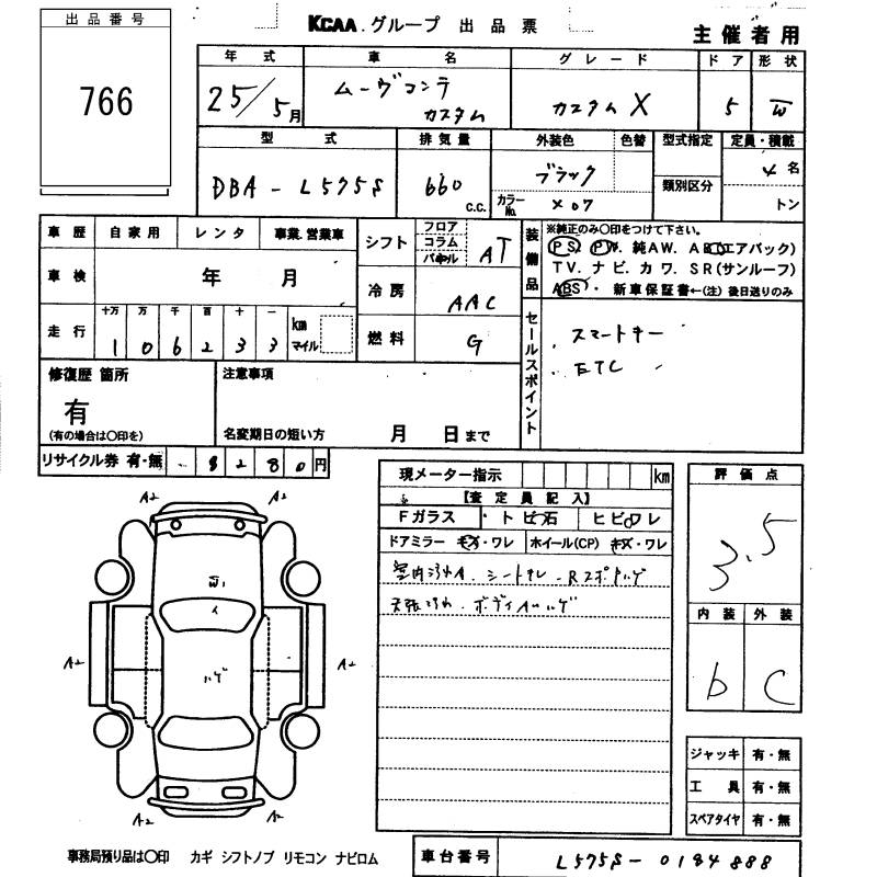 DAIHATSU MOVE CONTE