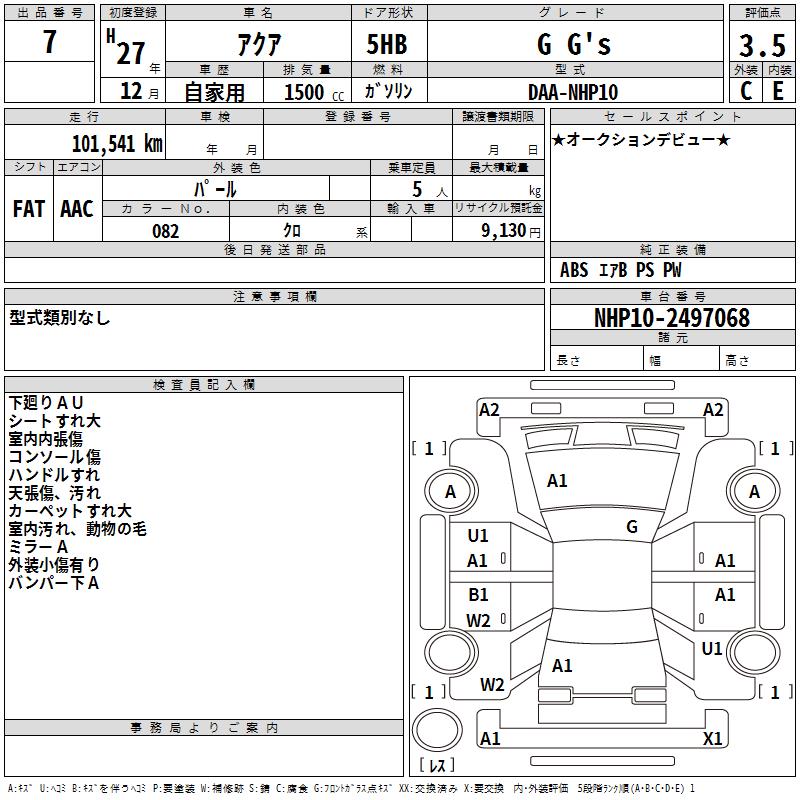 TOYOTA AQUA