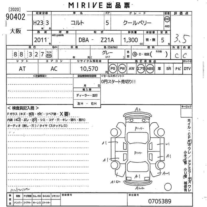 MITSUBISHI COLT