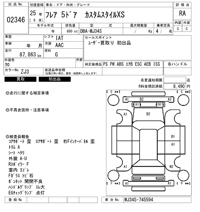 MAZDA FLAIR