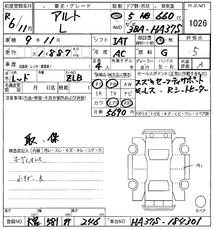 SUZUKI ALTO