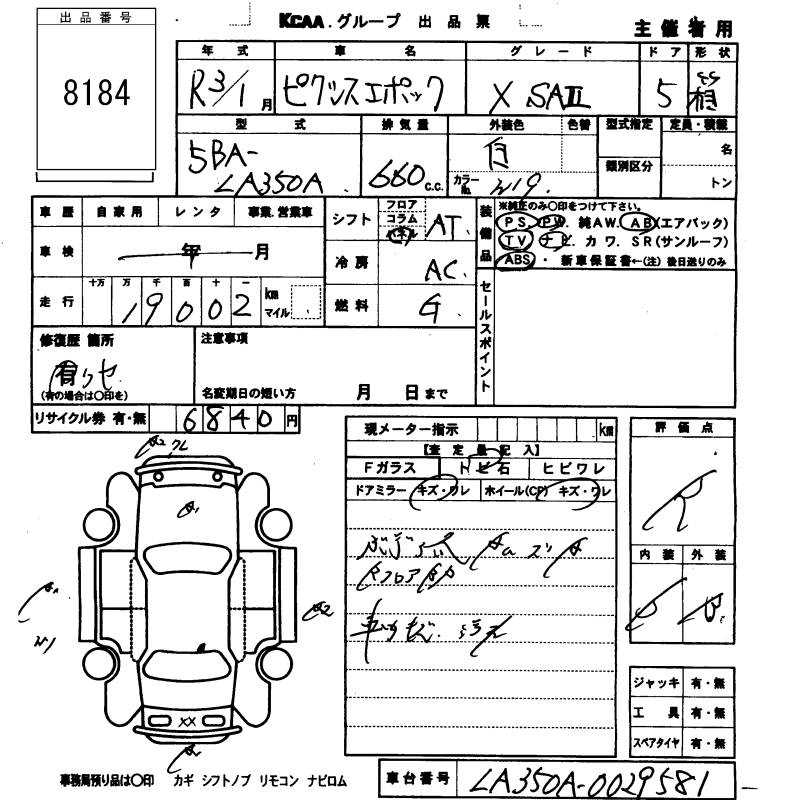 TOYOTA PIXIS EPOCH