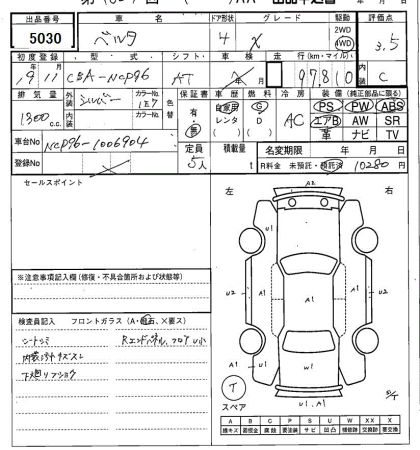 TOYOTA BELTA