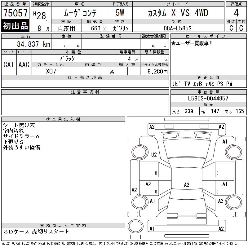 DAIHATSU MOVE CONTE