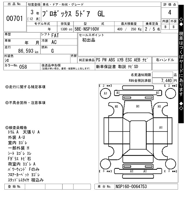 TOYOTA PROBOX