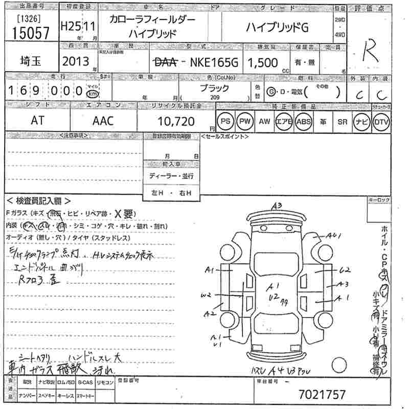 TOYOTA COROLLA FIELDER