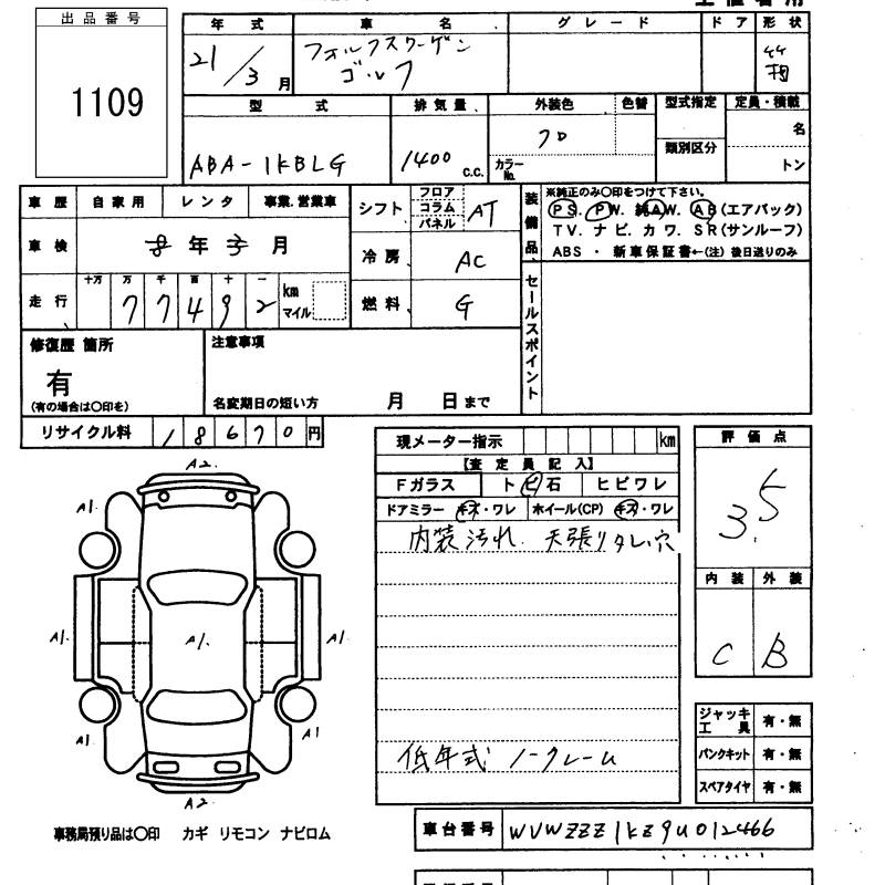 VOLKSWAGEN GOLF