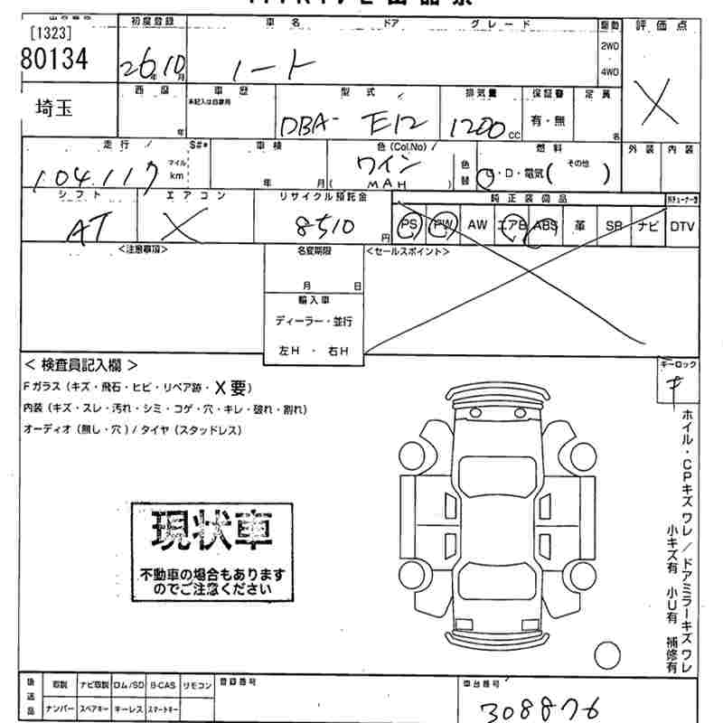 NISSAN NOTE