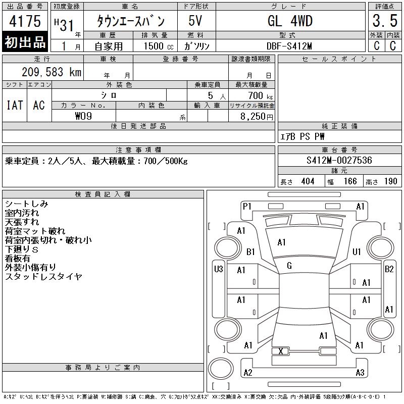 TOYOTA LITE ACE