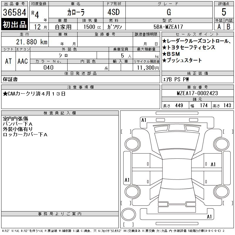 TOYOTA COROLLA