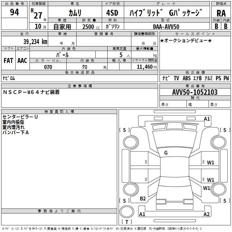 TOYOTA CAMRY