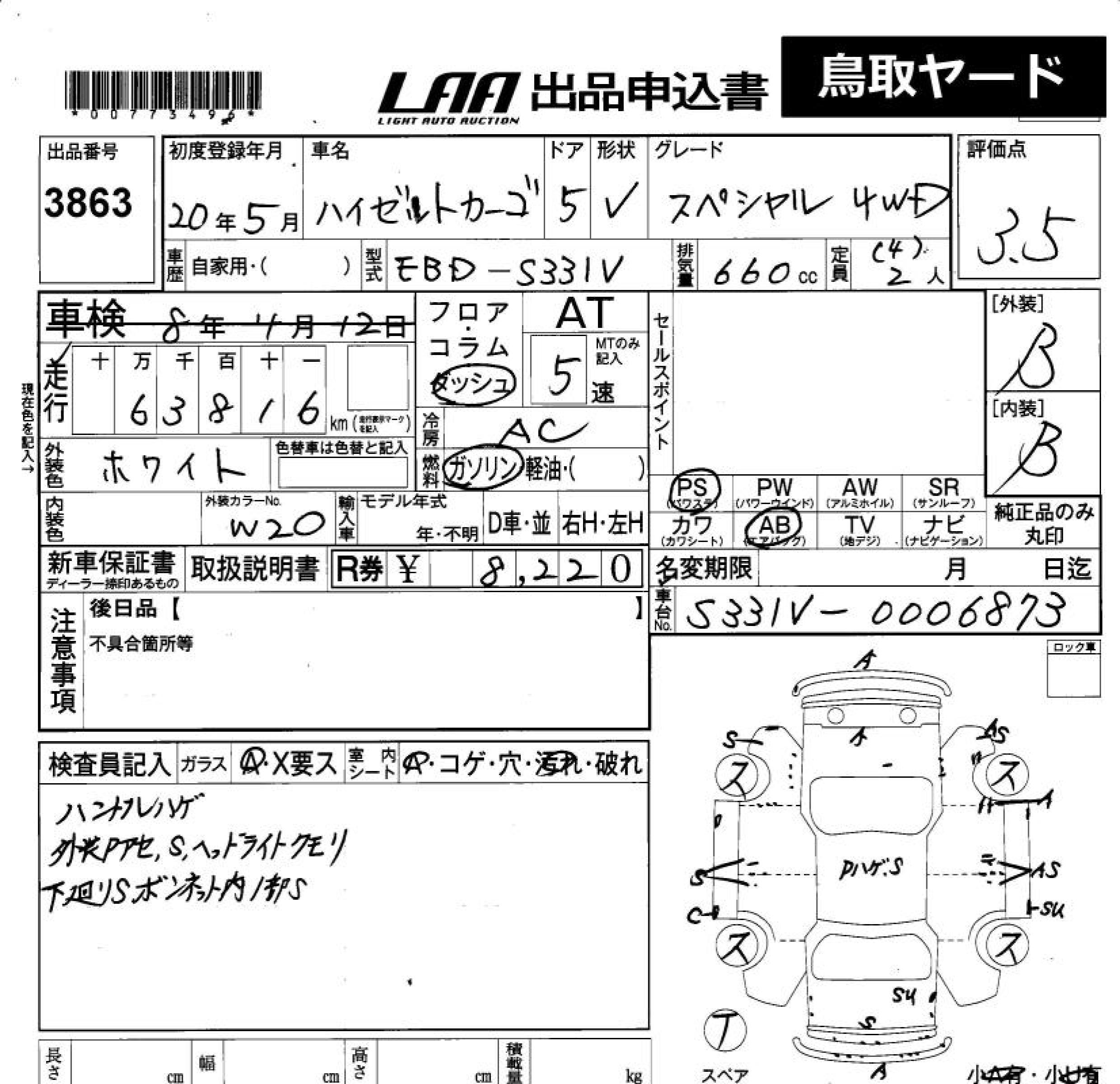 DAIHATSU HIJET