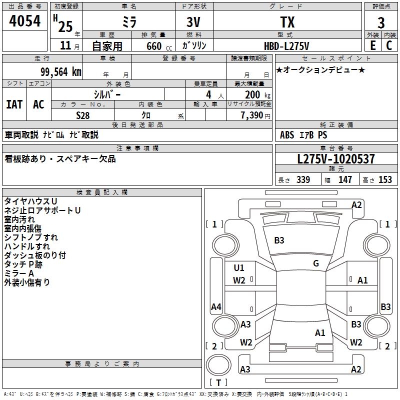 DAIHATSU MIRA