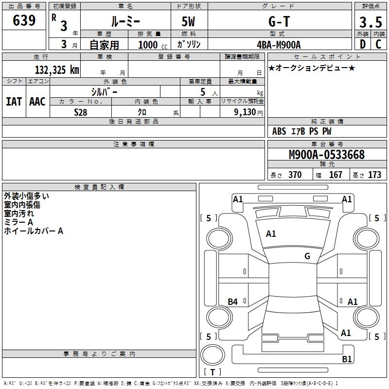 TOYOTA ROOMY