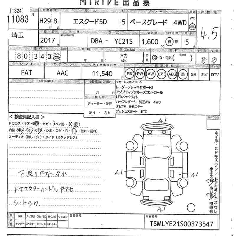 SUZUKI ESCUDO