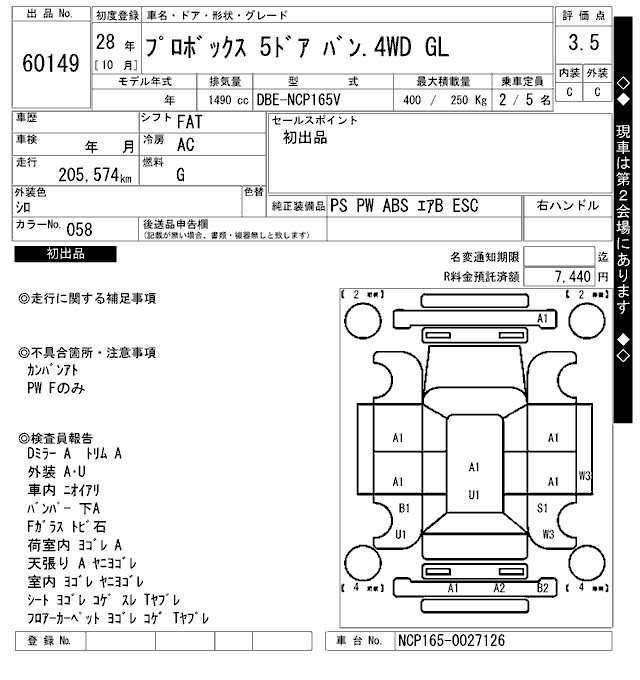 TOYOTA PROBOX
