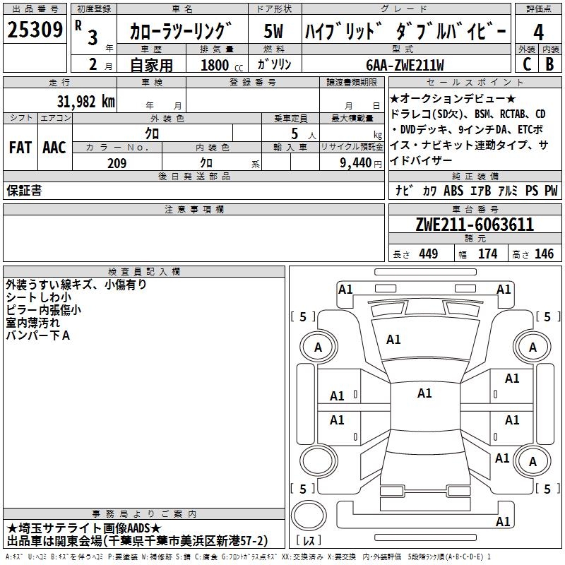 TOYOTA COROLLA