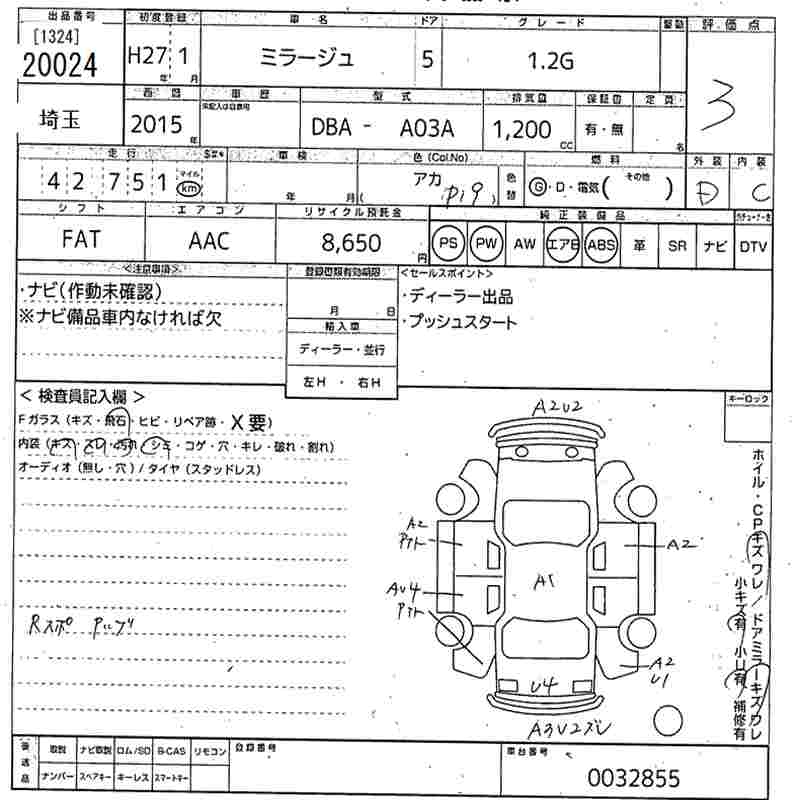 MITSUBISHI MIRAGE