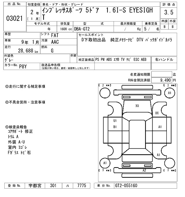 SUBARU IMPREZA