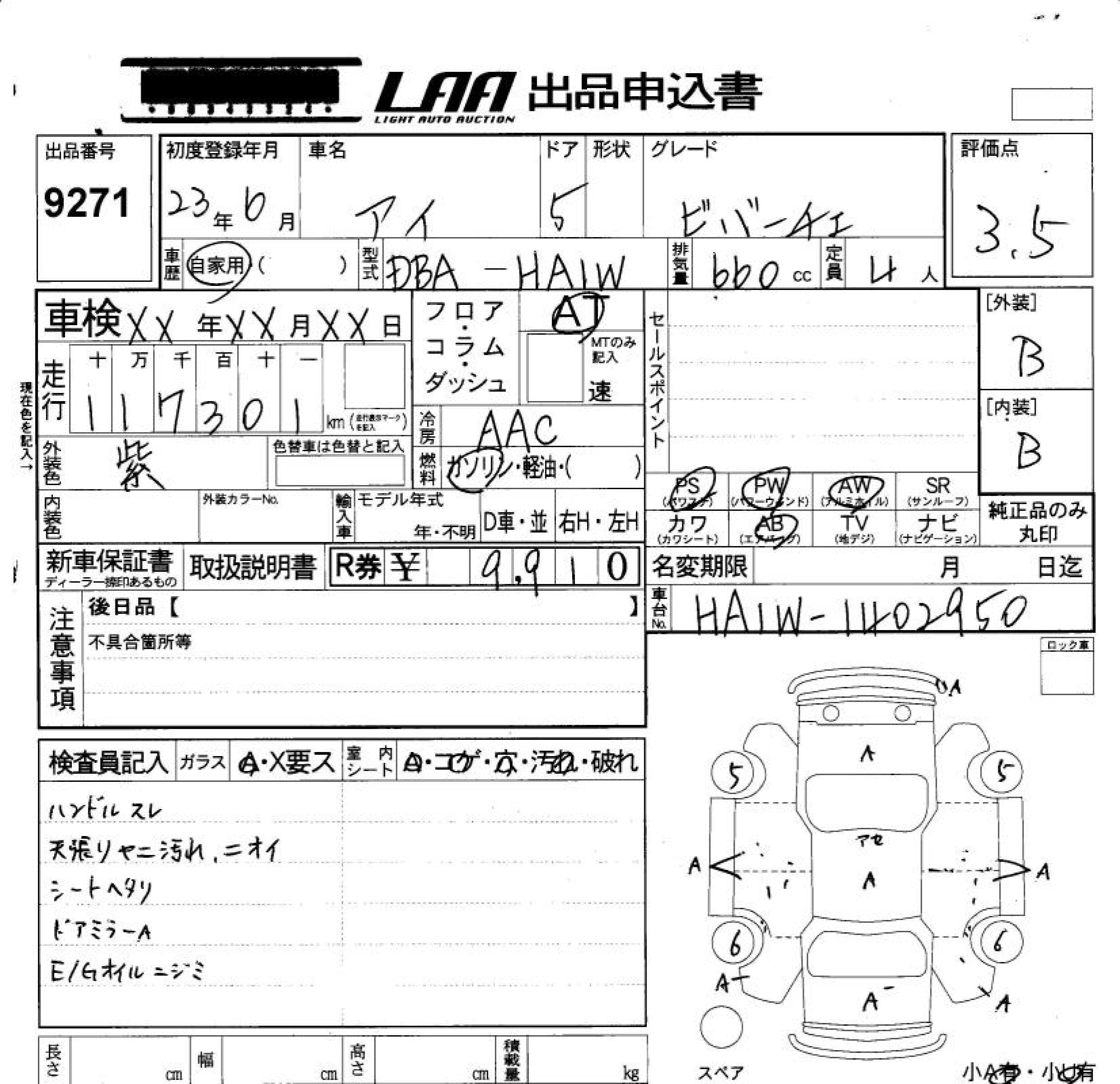 MITSUBISHI I