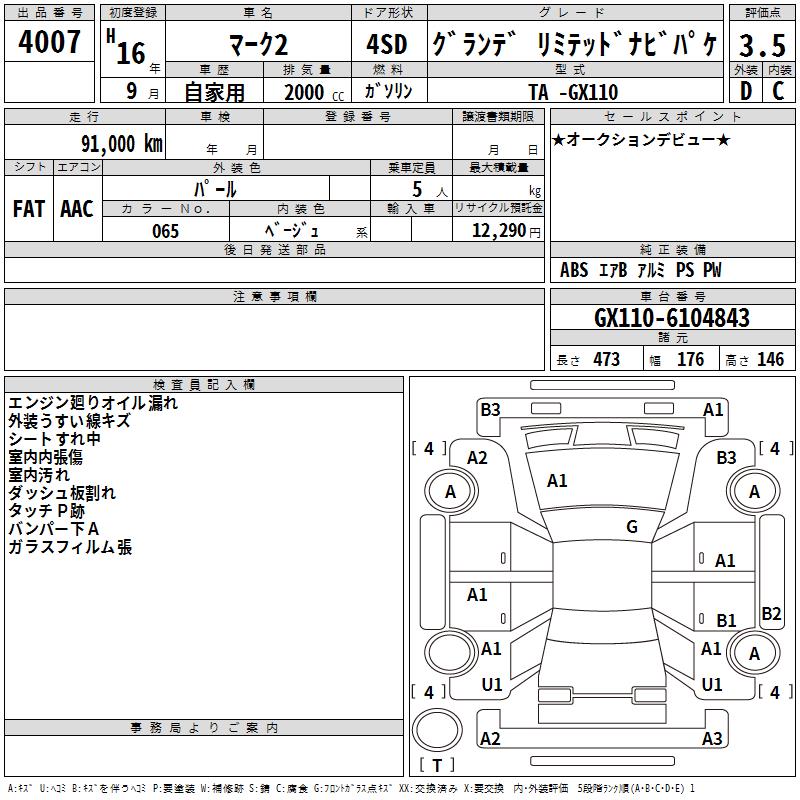 TOYOTA MARK II