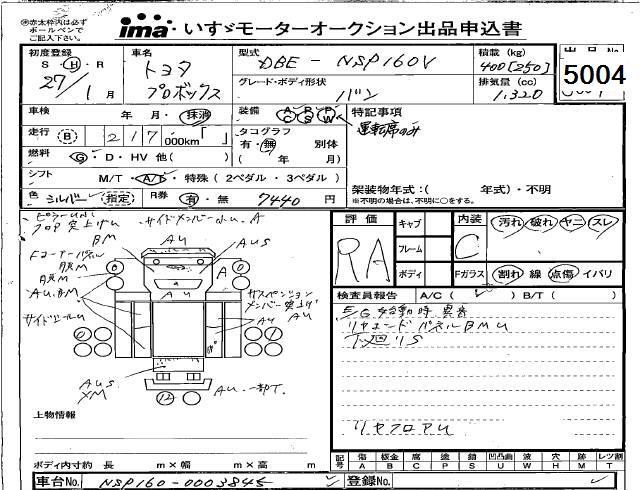 TOYOTA PROBOX
