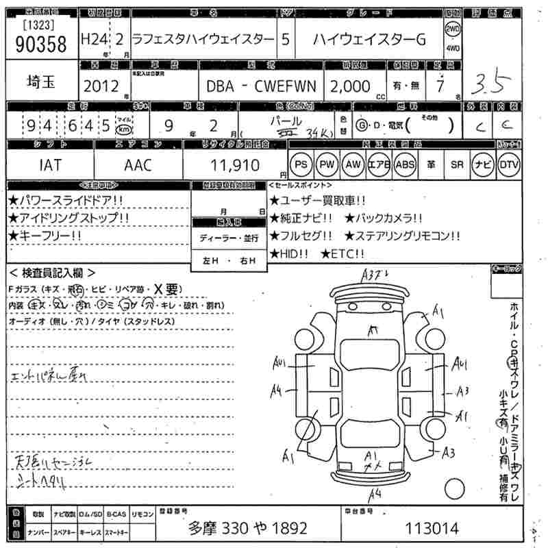 NISSAN LAFESTA