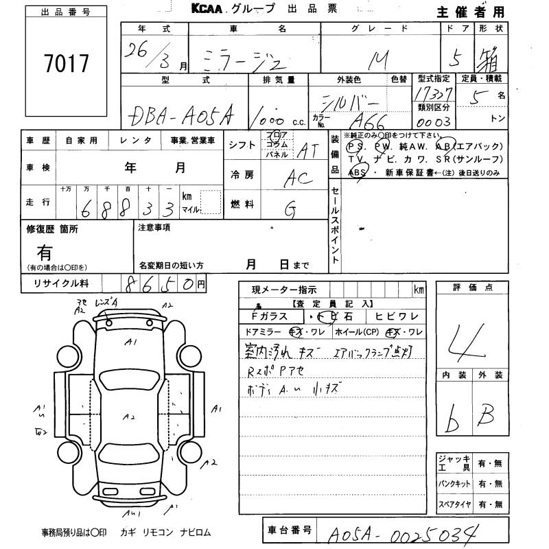 MITSUBISHI MIRAGE
