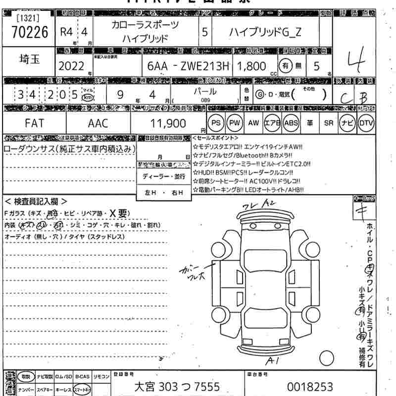 TOYOTA COROLLA