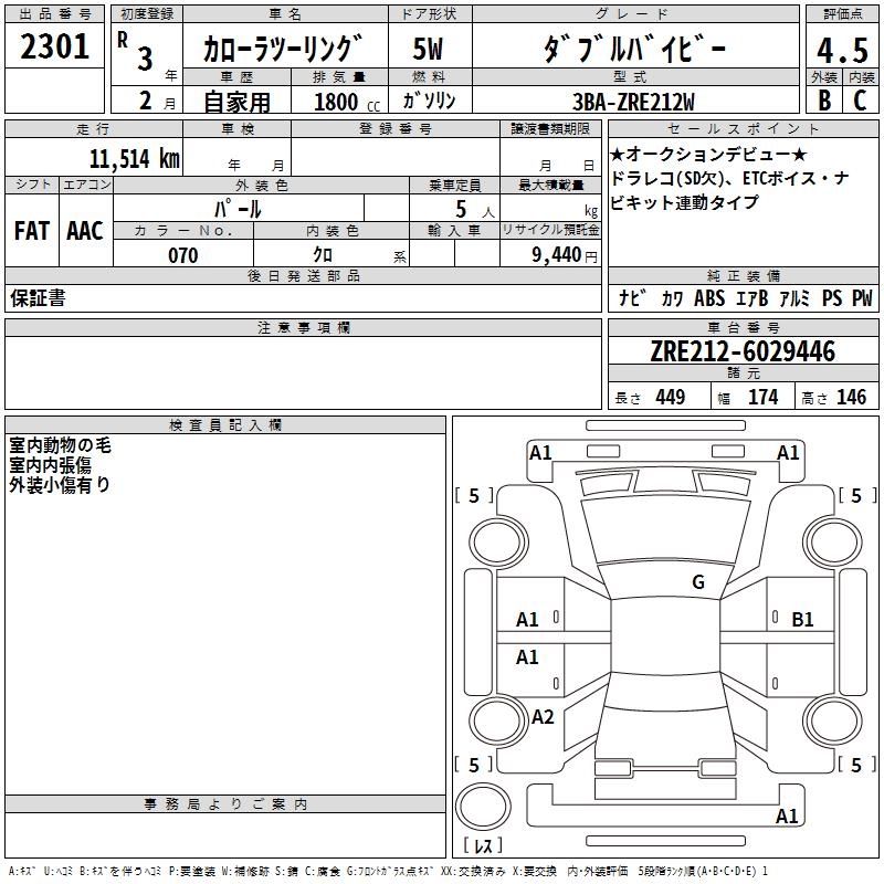 TOYOTA COROLLA
