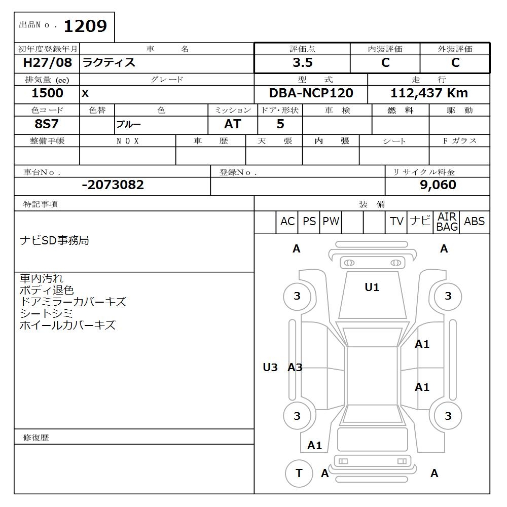 TOYOTA RACTIS