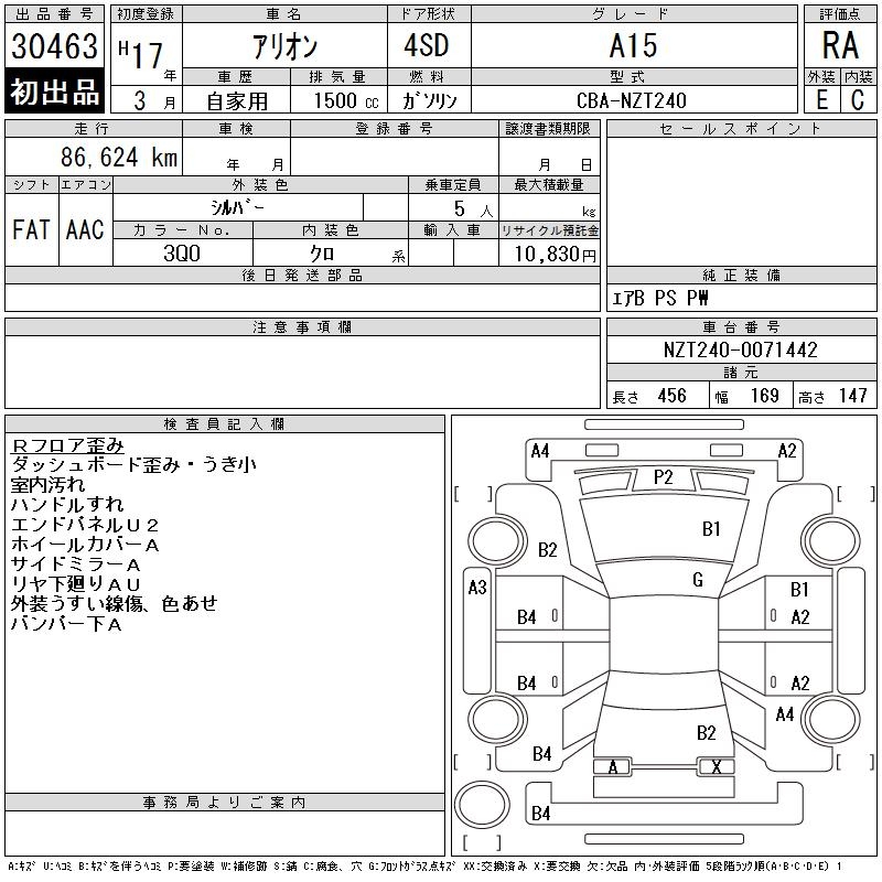 TOYOTA ALLION