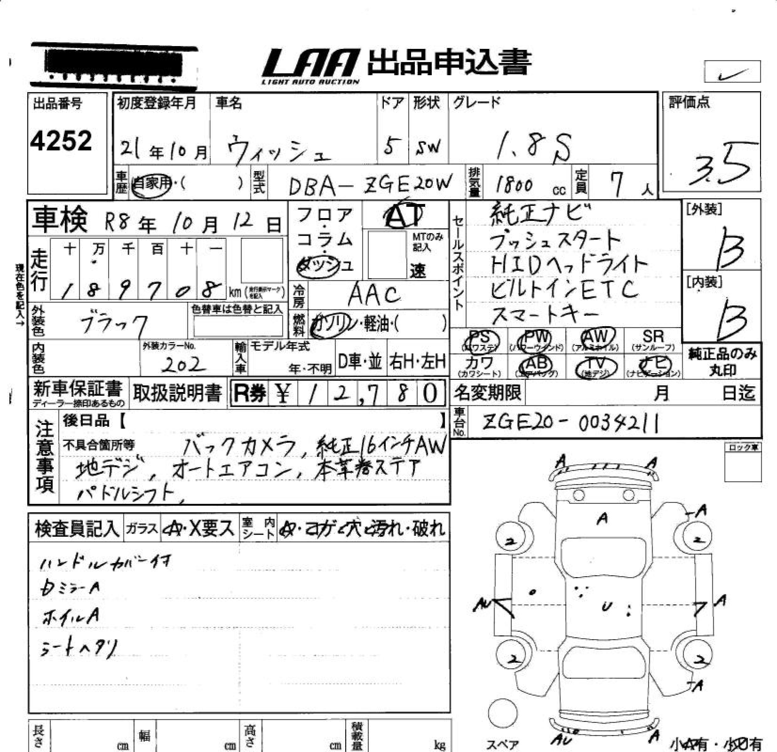 TOYOTA WISH