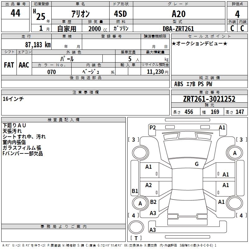 TOYOTA ALLION