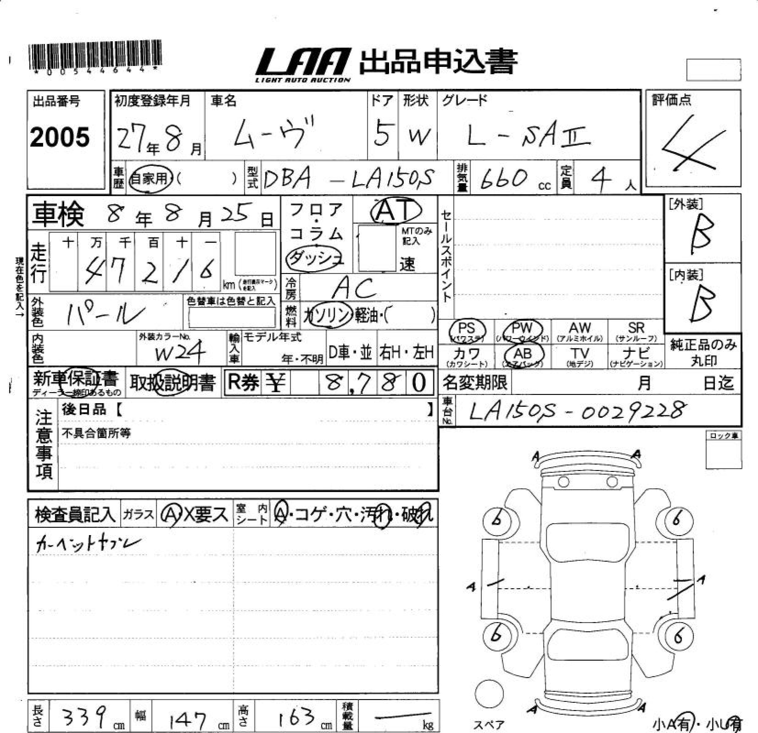 DAIHATSU MOVE