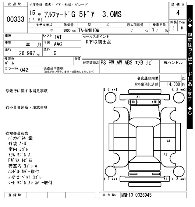 TOYOTA ALPHARD
