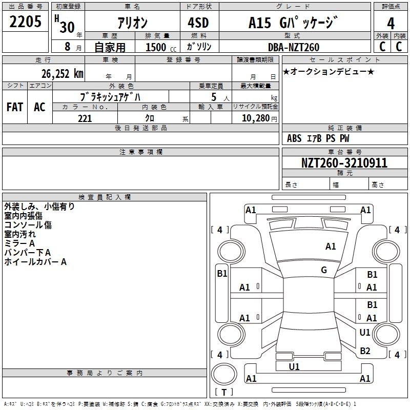 TOYOTA ALLION