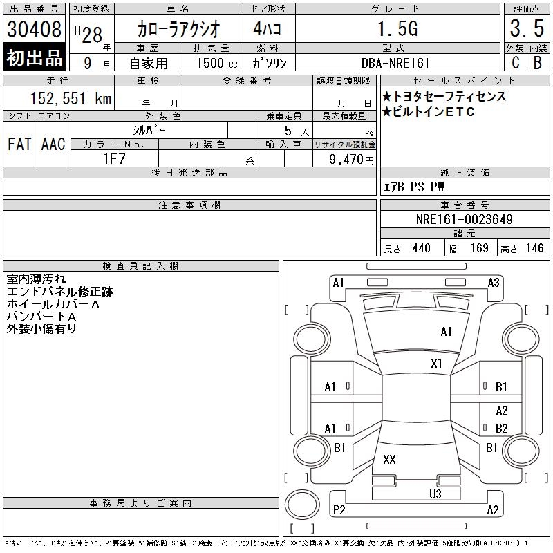 TOYOTA COROLLA AXIO