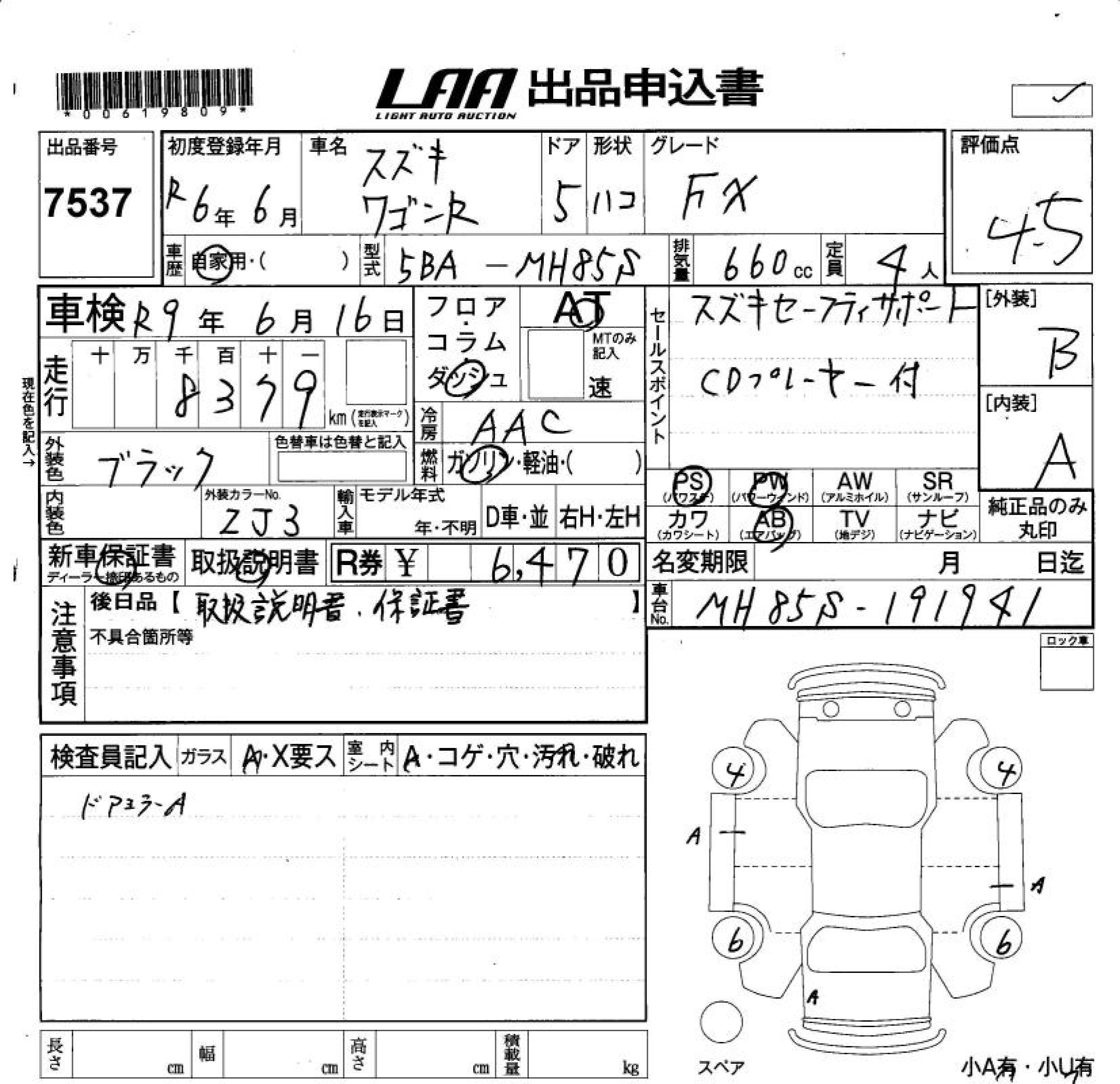 SUZUKI WAGON R
