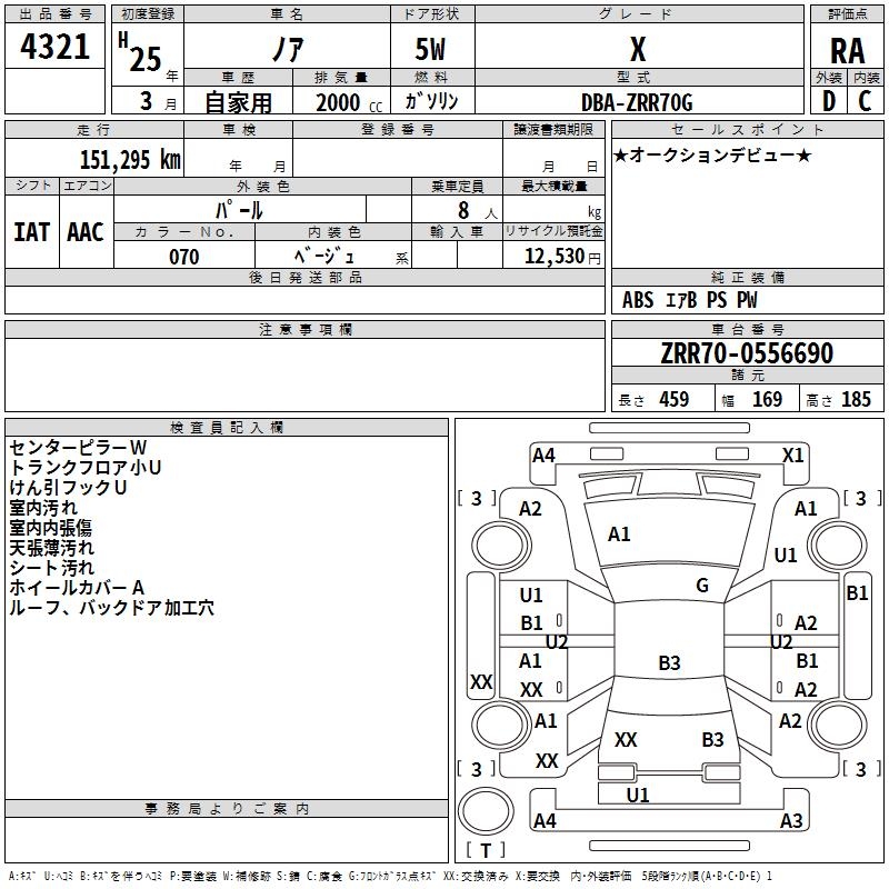 TOYOTA NOAH