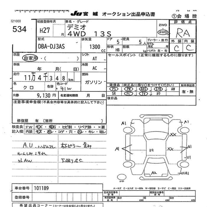 MAZDA DEMIO