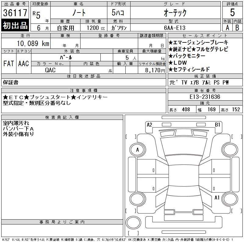 NISSAN NOTE