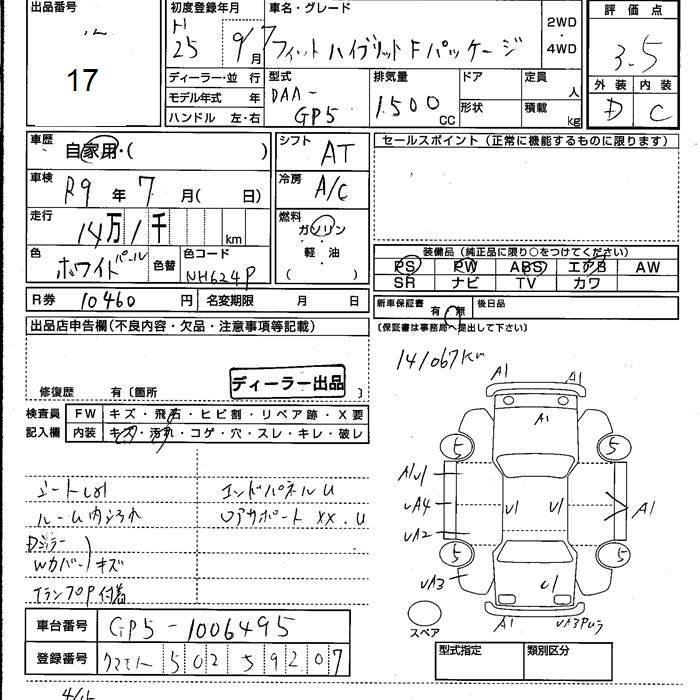 HONDA FIT