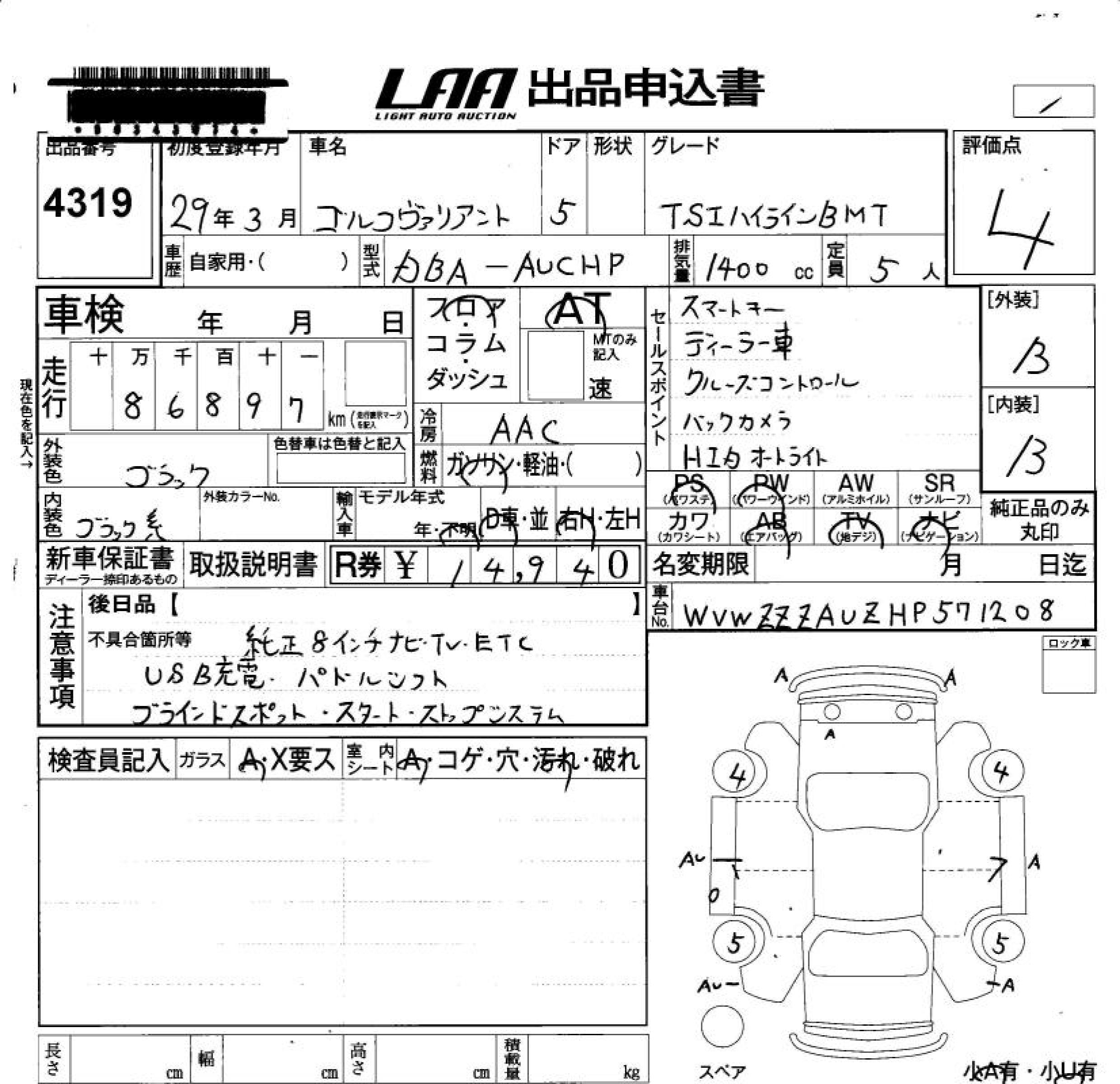 VOLKSWAGEN GOLF
