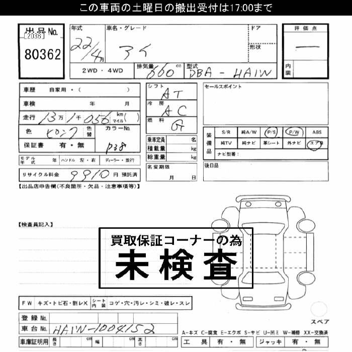 MITSUBISHI I