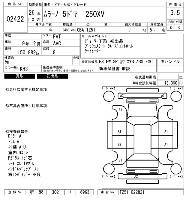 NISSAN MURANO