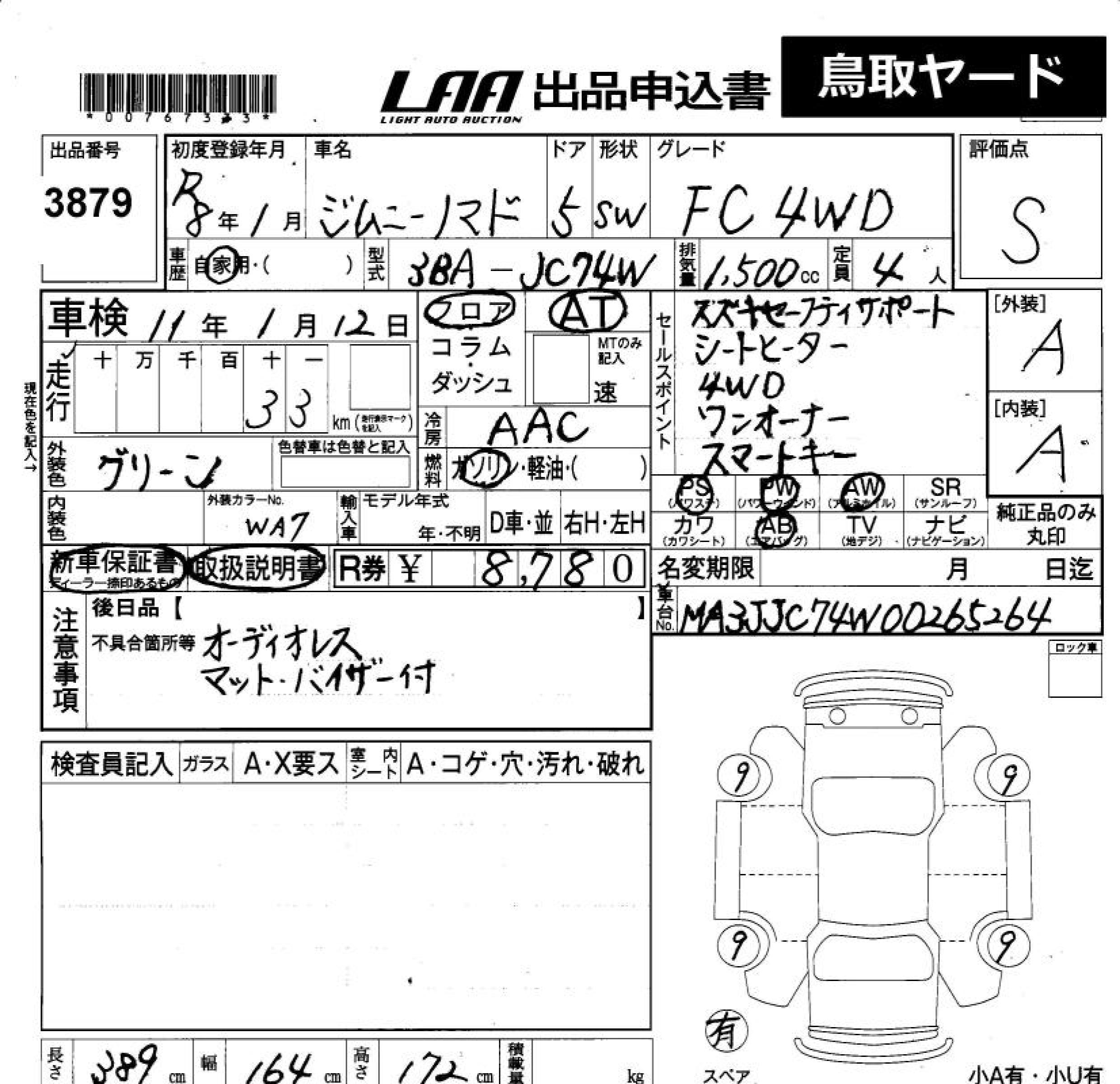 SUZUKI JIMNY