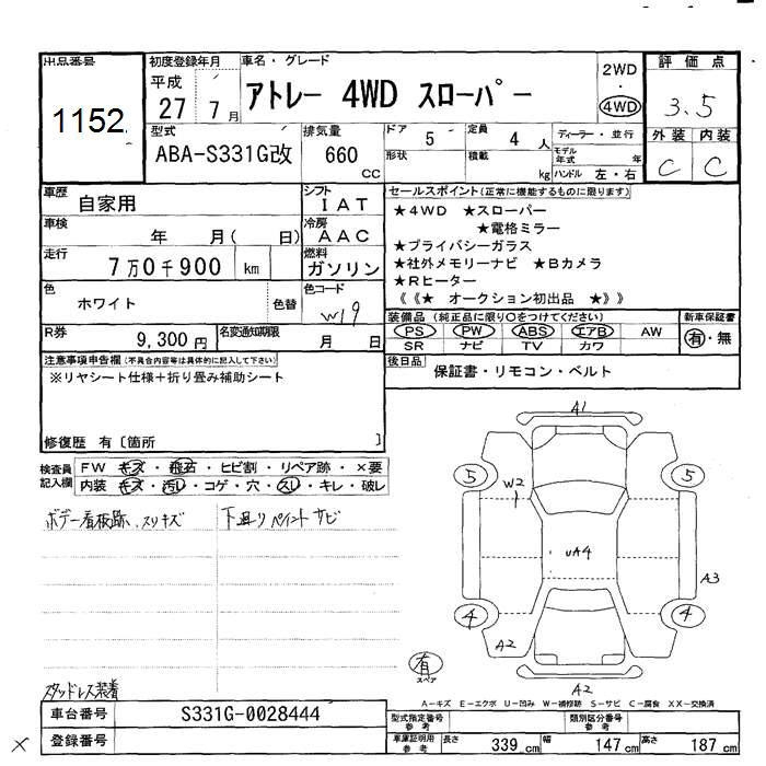 DAIHATSU ATRAI
