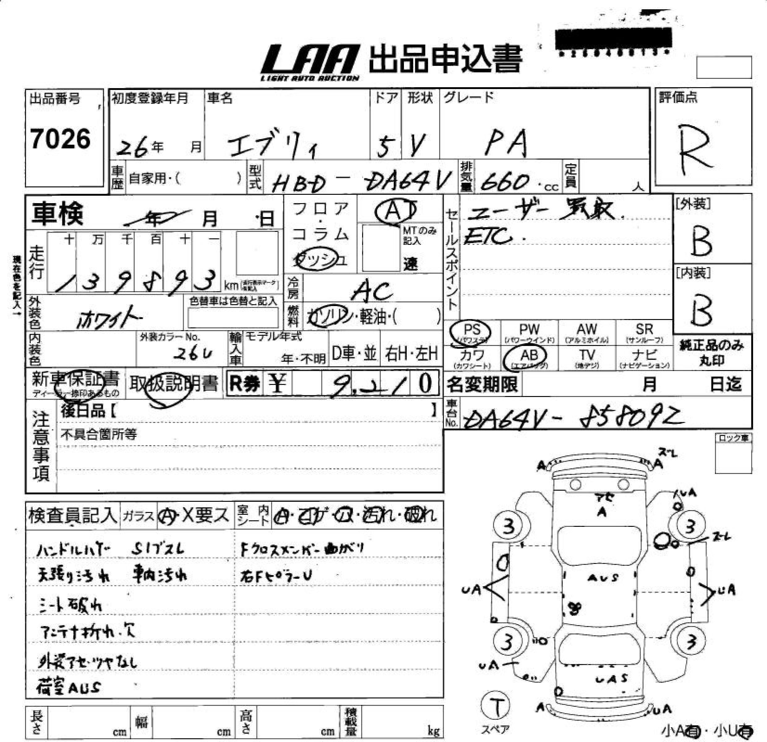 SUZUKI EVERY