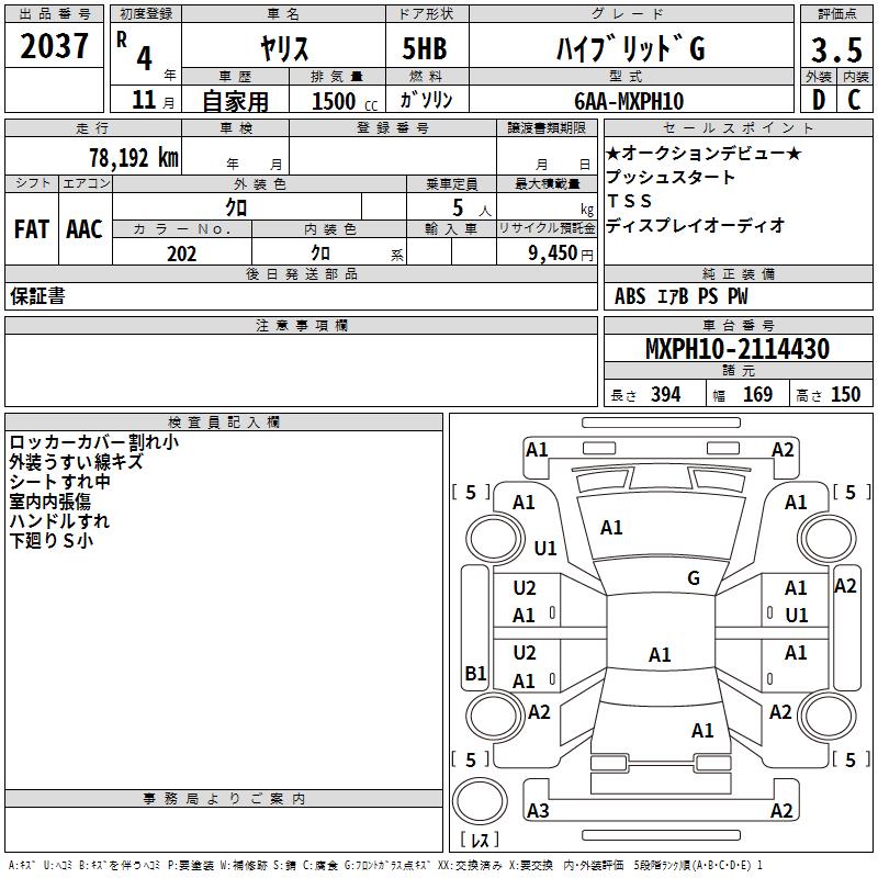 TOYOTA YARIS
